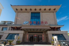 둔황 호텔 Dunhuang Suyuan Hotel - 스카이스캐너