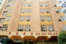 Wanhao Business Hotel - 스카이스캐너 호텔