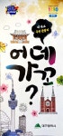 경스 패밀리 호텔 - 스카이스캐너 호텔