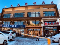 티엔티엔 익스프레스 호텔 - 스카이스캐너 호텔