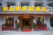 Yishanju Smart Hotel | 2023년 최신 가격 | 호텔 | 스카이스캐너