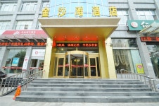 Jinshatan - 스카이스캐너 호텔