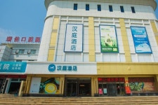 Hanting Hotel (Gaoqing Huanghe Road) - 스카이스캐너 호텔