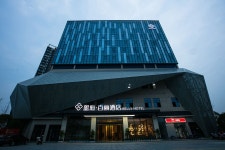 잉하이 바이리 호텔 - 스카이스캐너 호텔