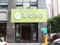 Hi Inn (Changzhou Xinbei Wanda) - 스카이스캐너 호텔