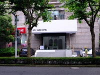 CITY Park Hotel | 2023년 최신 가격 | 호텔 | 스카이스캐너