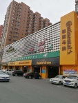 Ripple · Yun Hotel (No. 15 Middle School Store in the Center of Anshan Railway Station) | 2023년 최신 가격 | 호텔 | 스카이스캐너