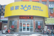 Eaka 365 Cangzhou Railway Station - 스카이스캐너 호텔