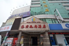 Yuansu Fengshang Hotel - 스카이스캐너 호텔