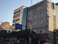 Today Inn (Jinsha Road) - 스카이스캐너 호텔
