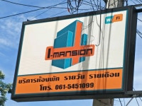 I Mansion Apartment - 스카이스캐너 호텔