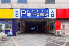 비엔나 호텔 수양 인민중로지점 - 스카이스캐너 호텔