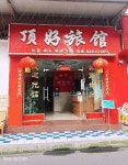 Dinghao Hostel - 스카이스캐너 호텔