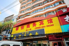 Lanzhou Xinyi Business Hotel | 2023년 최신 가격 | 호텔 | 스카이스캐너