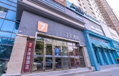 7Days Inn Xining Kunlun Road Cross - 스카이스캐너 호텔