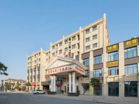 Vienna 3 Good Hotels (quzhou hi-tech park) - 스카이스캐너 호텔