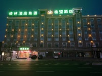 거멍 - 스카이스캐너 호텔