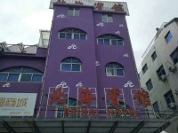 Beihai Hotel - 스카이스캐너 호텔