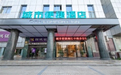 City Comfort Inn (Hengyang Xiangjiang Middle Road Walking Street Shop) - 스카이스캐너 호텔