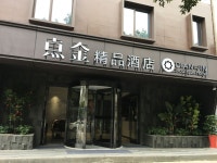 Dianjin Boutique Hotel - 스카이스캐너 호텔