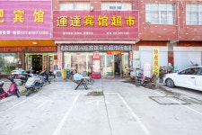 Mall Yunda Hotel | 2023년 최신 가격 | 호텔 | 스카이스캐너