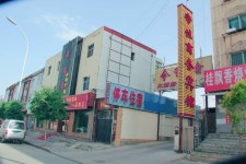 Yongchang Dijia Business Motel - 스카이스캐너 호텔