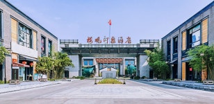 러우관 인상 호텔 - 스카이스캐너 호텔