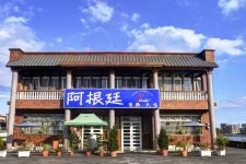 틴토 B&B - 스카이스캐너 호텔