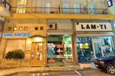 아네시스 | 2023년 최신 가격 | 호텔 | 스카이스캐너