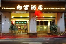 LN 화이트 하우스 호텔 | 2023년 최신 가격 | 호텔 | 스카이스캐너