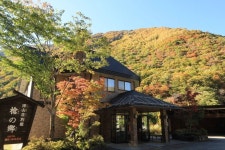 야리 노 사토 | 2023년 최신 가격 | 호텔 | 스카이스캐너