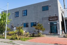 게스트 하우스 마사고 - 호스텔 | 2023년 최신 가격 | 호텔 | 스카이스캐너