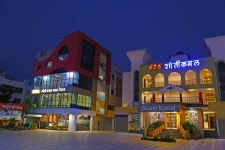 호텔 샨티카말 | 2023년 최신 가격 | 호텔 | 스카이스캐너