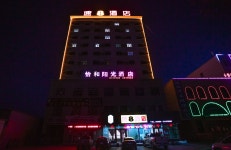 수퍼 8 호텔 - 산산 신청 동부 지점 - 스카이스캐너 호텔