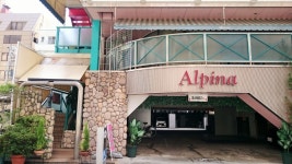 호텔 알피나 - 스카이스캐너 호텔