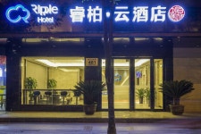 리플 호텔 | 2023년 최신 가격 | 호텔 | 스카이스캐너