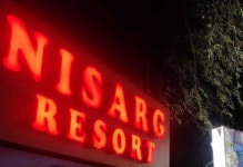 OYO 702035 Nisarg Resort And Farmhouse - 스카이스캐너 호텔