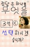   7반 : Posts- Classting 삼봉초등학교 6 - 7반 - Classting