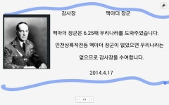   박동수 : Posts- Classting 박동수 - Classting