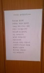   5학년1반 : Posts- Classting 인천부평동초등학교 5 - 5학년1반 - Classting