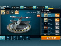   6-2 : Posts- Classting 인천운남초등학교 6 - 6-2 - Classting