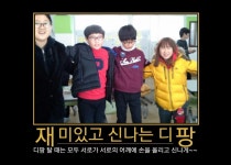   놀이 : Posts- Classting 산대초 6-4 놀이 - Classting