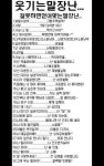 박예슬 : Posts- Classting 박예슬 - Classting