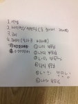   ♡따끈따끈 손글씨♡ : Posts- Classting ♡따끈따끈 손글씨♡ - Classting