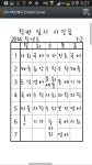   김다현 : Posts- Classting 김다현 - Classting