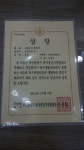   행복한 4학년9반♥ : Posts- Classting 용수초등학교 4 - 행복한 4학년9반♥ - Classting