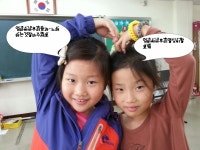   꿈나무 1반 : Posts- Classting 금구초등학교 2 - 꿈나무 1반 - Classting