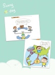   침묵의정글(진용) : Posts- Classting 침묵의정글(진용) - Classting