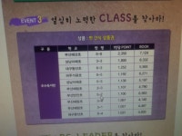 박유진헤어필 | 박유진 : Posts- Classting 박유진 - Classting