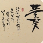   3 : 소개- Classting 성남중학교 1 - 3 - 클래스팅